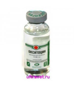 Окситоцин 10 ЕД, Мосагроген, 20 мл