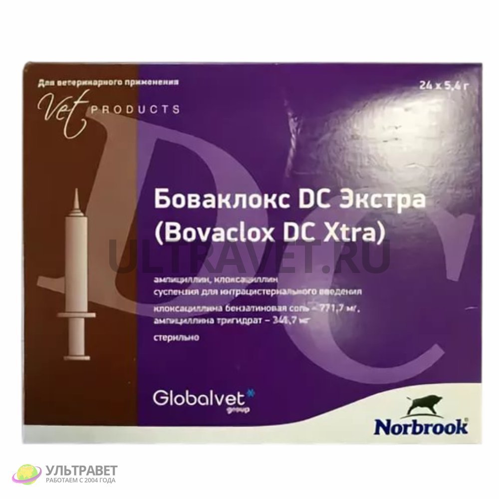 Боваклокс DC Экстра (инъектор 5,4 гр)