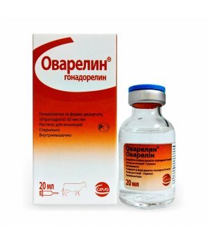 Оварелин® (гонадорелин), 20 мл