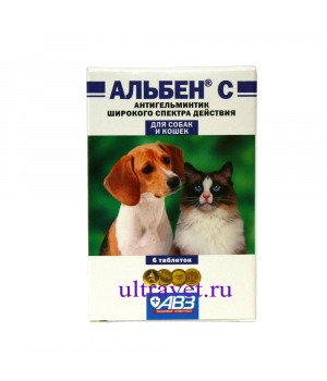 Альбен C для собак и кошек