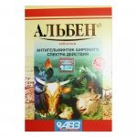 Препараты от глистов у свиней