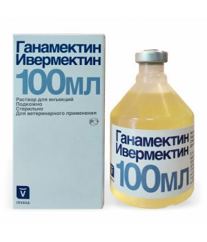 Ганамектин противопаразитарное средство, 100 мл