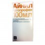 Айнил (кетопрофен) - противовоспалительный препарат, 100 мл