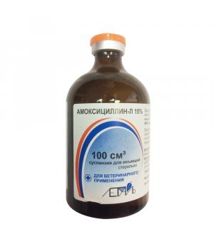 Амоксициллин-Л 15% - противомикробный препарат, 100 мл