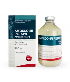 Амоксоил ретард антибиотик пенициллинового ряда