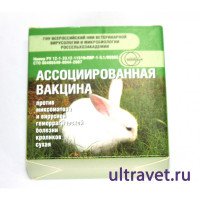 Вакцина ассоциированная для кроликов, уп. 100 доз