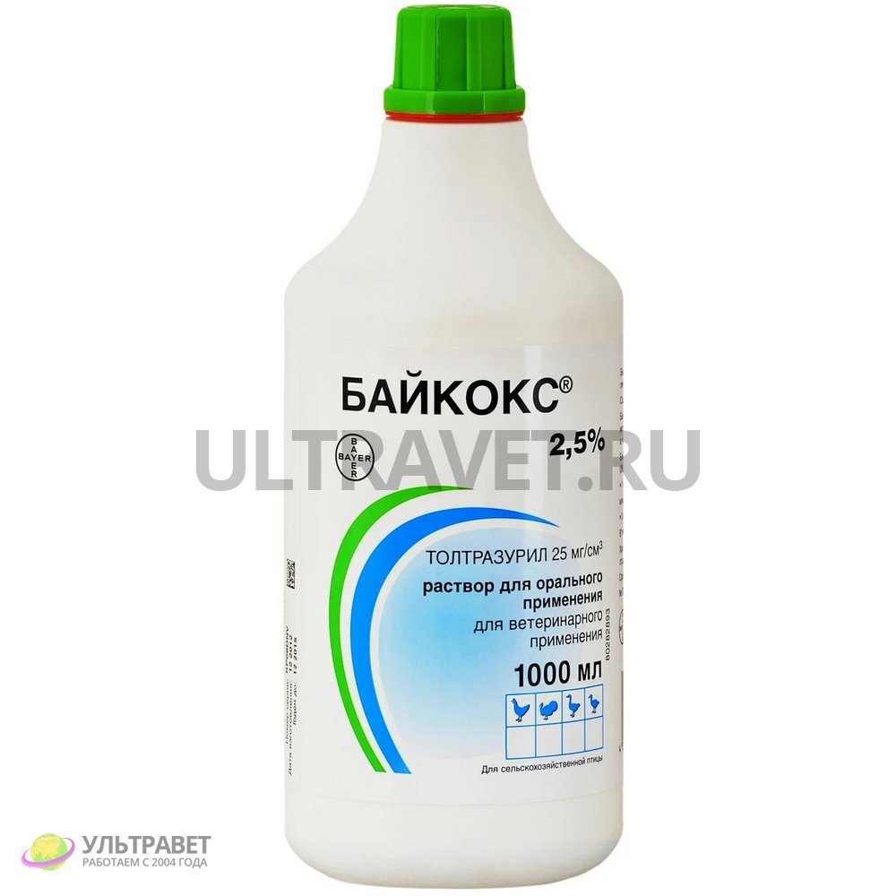 Байкокс 2,5% - для лечения и профилактики кокцидиоза у птиц, 1 л