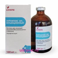 Энрофлокс 10% (Энрофлоксацин) раствор для инъекций, 100 мл