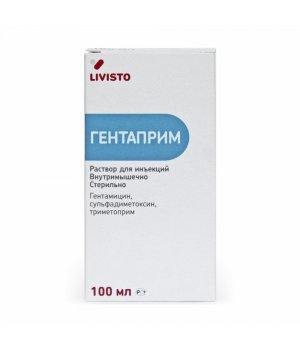 Гентаприм - комплексный антибакт. препарат, 100 мл