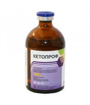 Кетопроф средство нестероидное противовоспалит, 100 мл