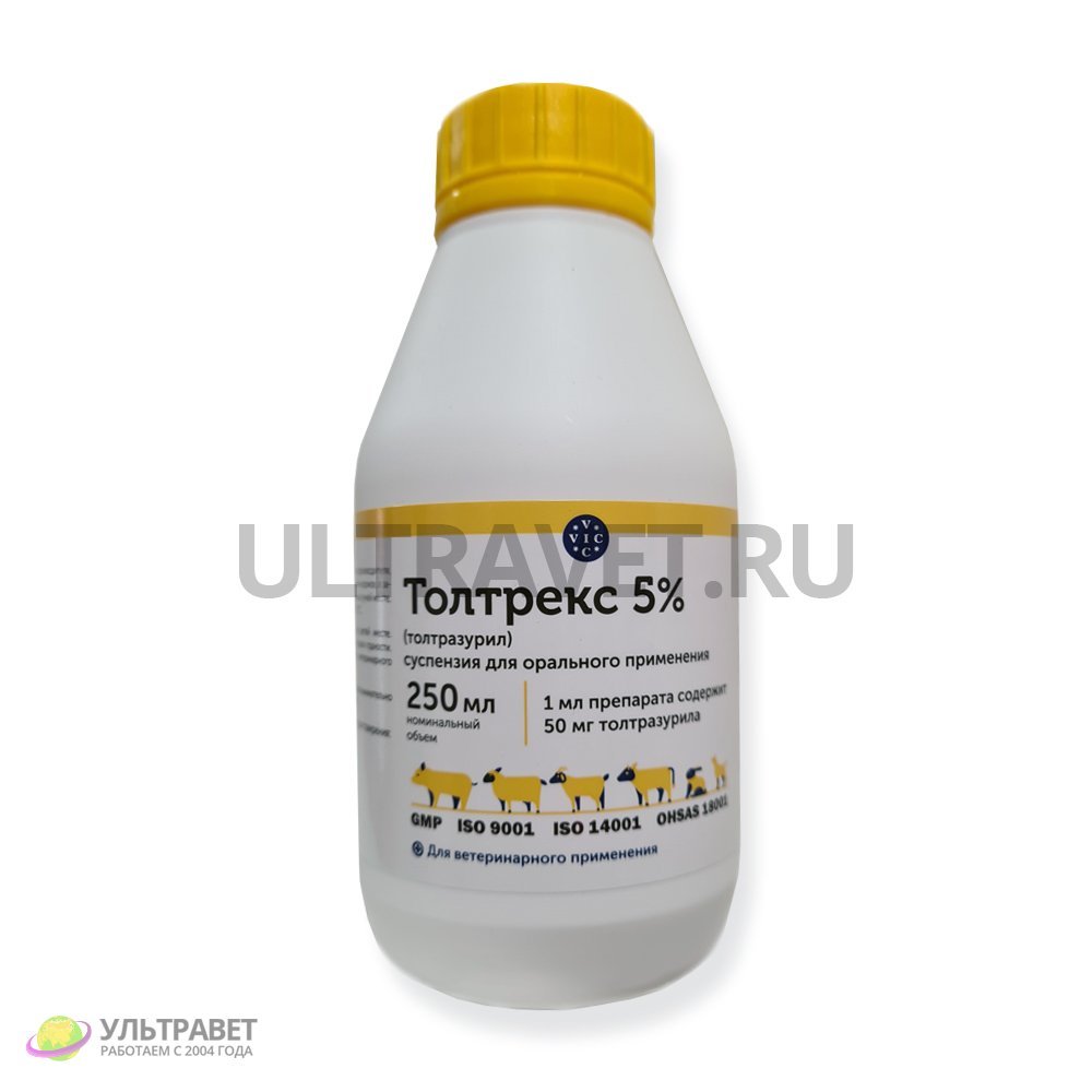 Толтрекс 5% (толтразурил) - суспензия для орального применения, 250 мл