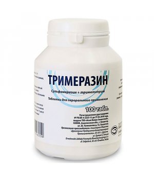 Тримеразин таблетки при бактериальных инфекциях (100 шт.)