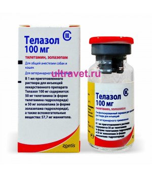 Телазол 100 мг для общей анестезии собак и кошек, 10 мл