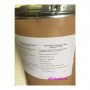 Субстанция Стрептомицина сульфат оральный (картонная бочка 25 кг)