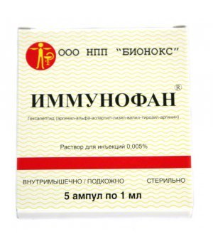 Иммунофан (5 амп х 1мл), 1уп