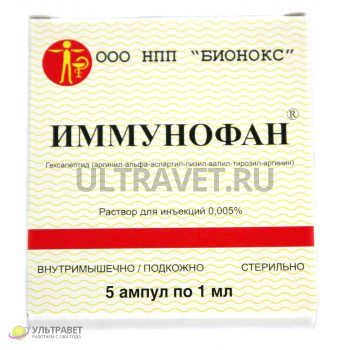 Иммунофан для кошек