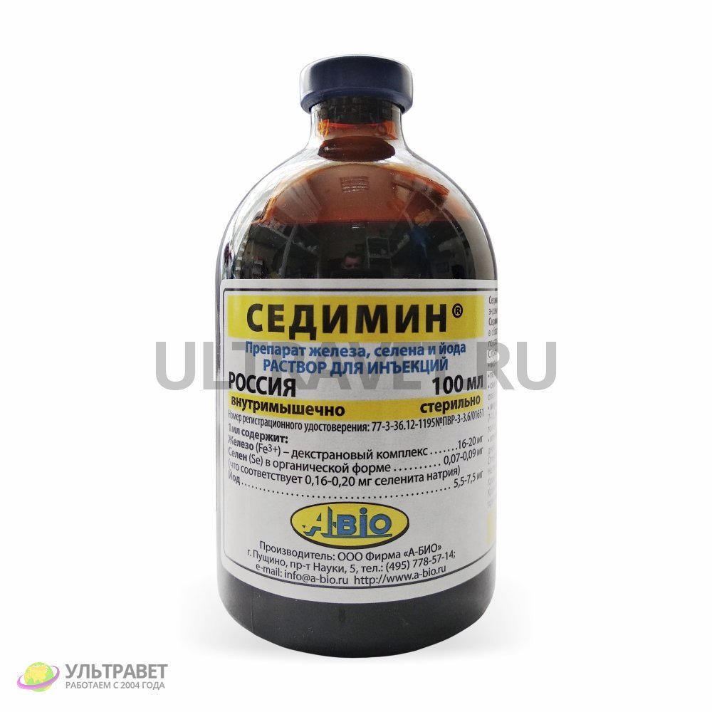Седимин (А-БИО) препарат железа, селена и йода, 100 мл