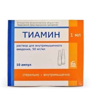 Витамин В1 (тиамина хлорид раствор 5%) амп. 1 мл №10