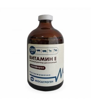 Витамин Е (масляный раствор), 100 мл