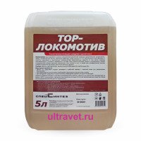 ТОР-Локомотив - техническое моющее средство