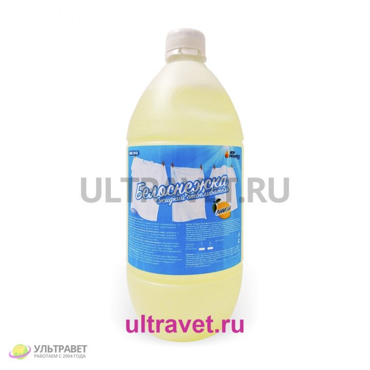 ЖМС №43 Белоснежка - жидкий отбеливатель с хлором купить - 270 руб.