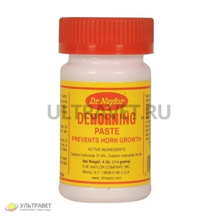 NAYLOR Dehorning Paste Farm First Aid, 4-oz Jar, 56% OFF