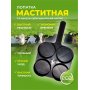 Лопатка для пробы Шальма