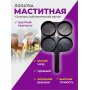 Лопатка для пробы Шальма