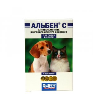 Альбен C для собак и кошек