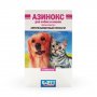Азинокс антигельминтный препарат для собак и кошек (6 таблеток)