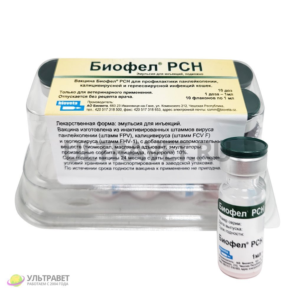 Вакцина Биофел PCH для кошек, 1 мл (1 доза)