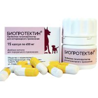 Биопротектин для собак (15 капсул по 450 мг)