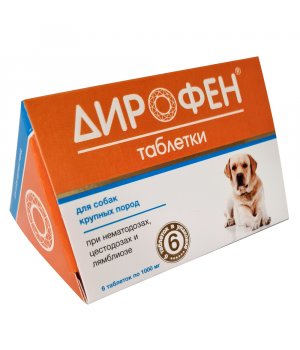 Дирофен таблетки для собак крупных пород (6 шт. по 1 000 мг)