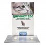 Диронет 200 таблетки для кошек и котят (2 таб., 10 таб.)
