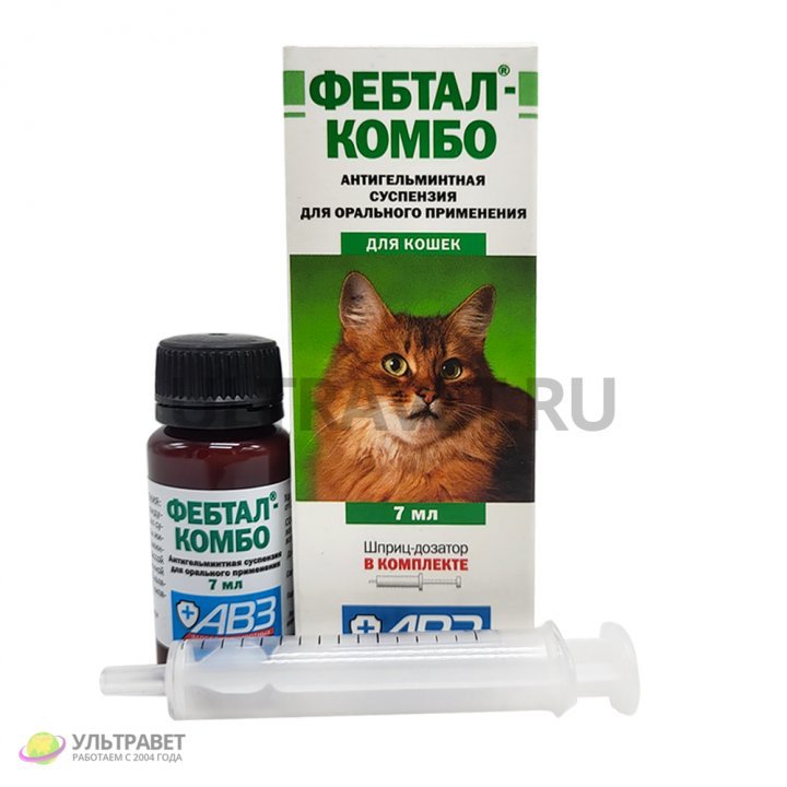 Фебтал для кошек инструкция