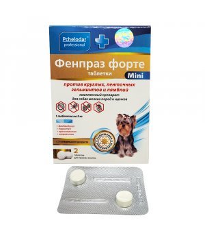 Фенпраз форте таблетки для собак мелких пород Mini, 2 таб.