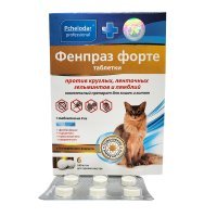 Фенпраз форте таблетки для кошек, 6 таб.