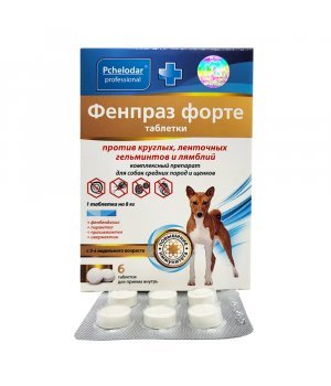Фенпраз форте таблетки для собак средних пород и щенков