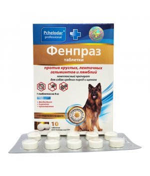 Фенпраз таблетки для собак средних пород, 10 таб.