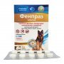 Фенпраз таблетки для собак средних пород и щенков, 10 таб.
