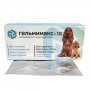 Гельмимакс-10 для собак, (уп. 2 таб по 120 мг)