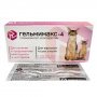 Гельмимакс-4 для кошек (уп. 2 таб по 120 мг)