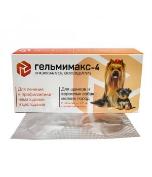 Гельмимакс-4 для собак (уп. 2 таб по 120 мг)