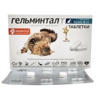 Гельминтал Т для кошек более 4 кг (упак. 2 таб.)