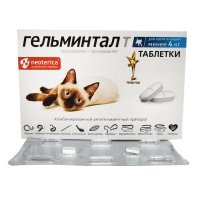 Гельминтал Т для котят и кошек менее 4 кг (упак. 2 таб.)