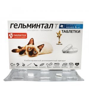 Гельминтал Т для котят и кошек менее 4 кг (упак. 2 таб.)