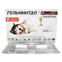 Гельминтал Т для собак более 10 кг (упак. 2 таб.)