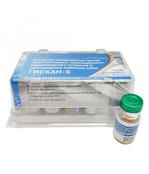 Гискан-5 сыворотка для собак, 2 мл (1 доза)