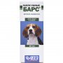 Капли Барс ушные для собак и кошек от ушной чесотки (полимерный флакон-капельница 20 мл)