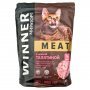 Корм для кошек сухой Winner от Мираторг с нежной телятиной, 750 гр